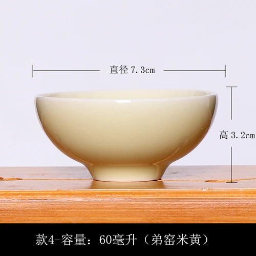 O 1 шт Celadon ручной набор для чая керамический мастер одна чашка Пуэр чайная чашка тонкая чашка - Цвет: O