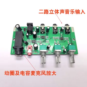 

Dynamic Microphone Condenser Microphone Amplifier Board Speech Amplifier Board Music Audio Preamplifier Mixing Board