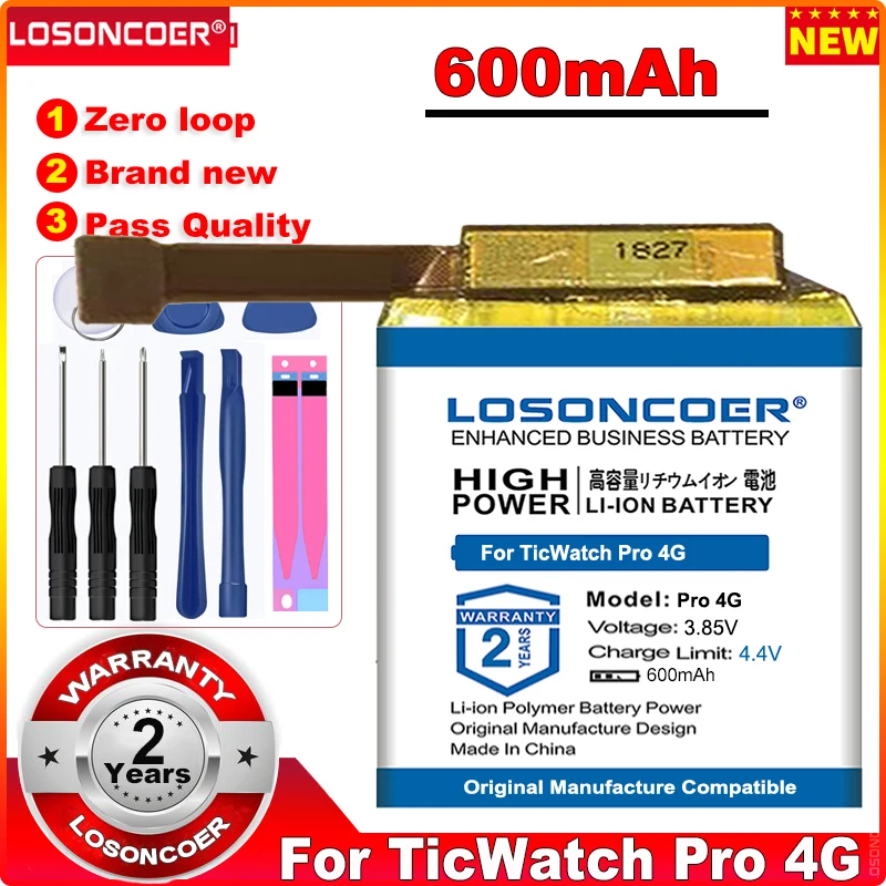 Аккумулятор LOSONCOER SP452929SF 600 мАч для часов TicWatch Pro 4G умные часы литий-полимерные