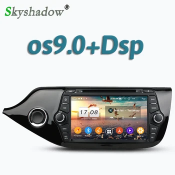 

TDA7851 DSP Android 9.0 Octa Core 4GB RAM Bluetooth 5.0 AHD Wifi GPS Map Car DVD Player RDS Radio For kia CEED 2013 2014 2015