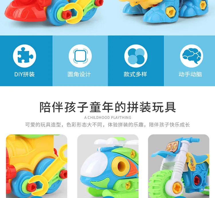 4 детская головоломка гайка мини Комбинация DIY Ручная сборка и разборка автомобиля самолет поезд мальчик игрушка подарок