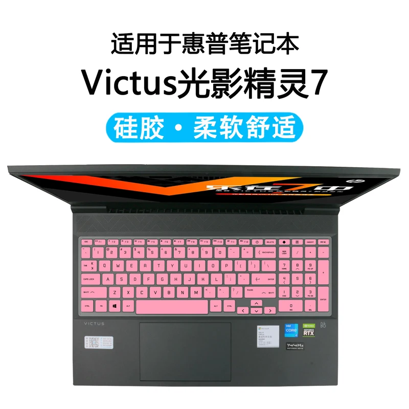SiliconelaptopkeyboardcoverProtectorforHPVictus161Gaming
