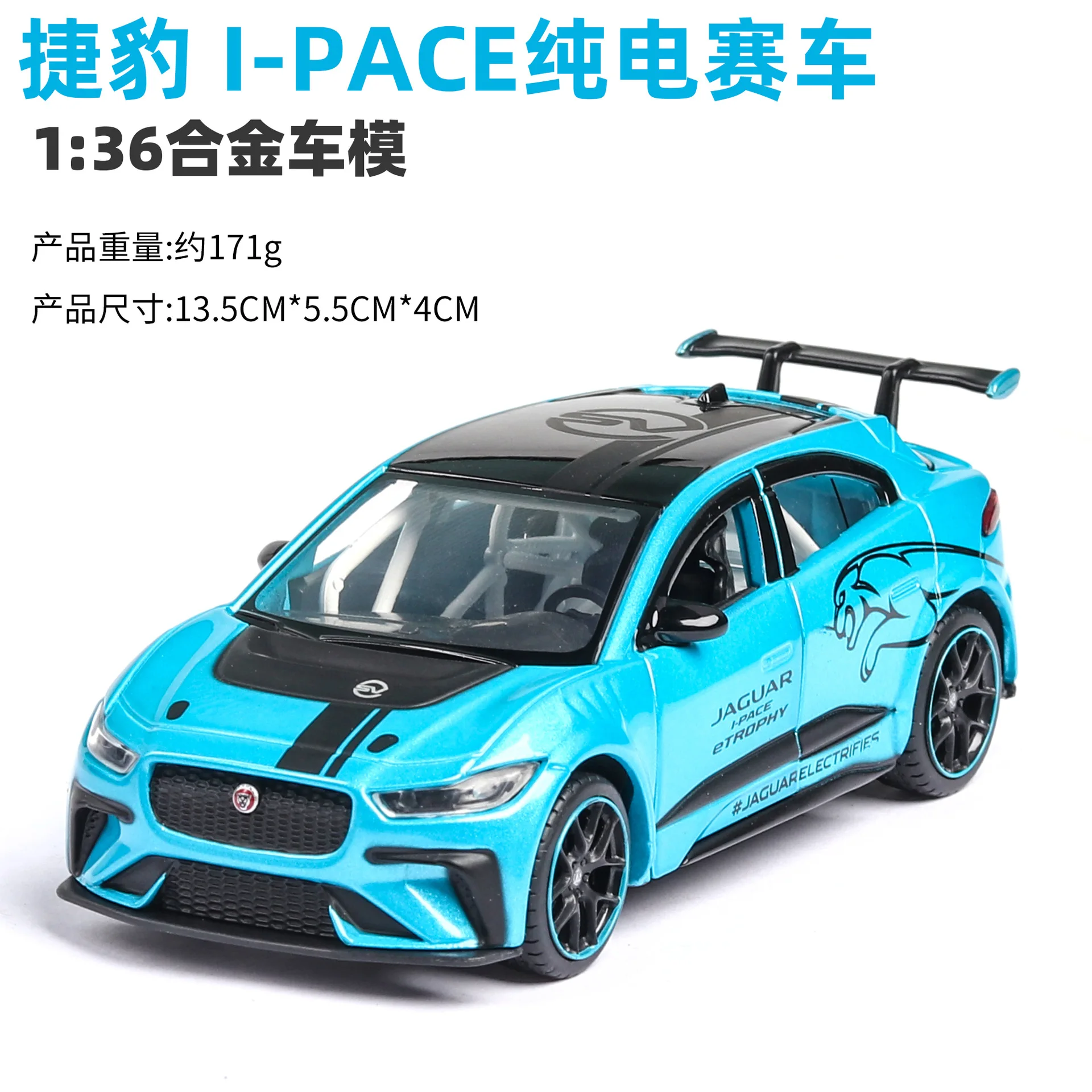 1:36 jaguar чистая электроника I PACE sport sport из сплава детских игрушек - Цвет: Синий