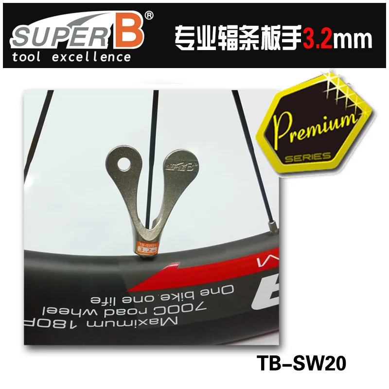 Tb-sw20 bao zhong велосипедные спицы гаечные ключи аксессуары только инструмент 3,2