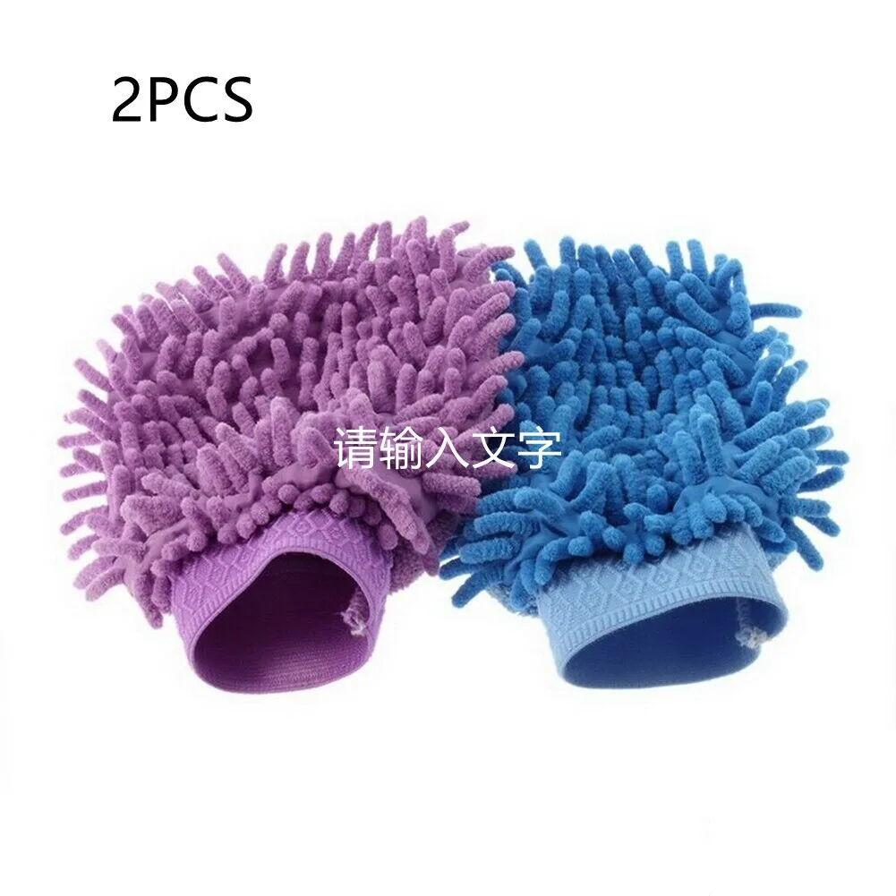 2/1pcs Car Wash Gloves Microfibre Glove Car Care Kitchen Household Wash Washing Cleaning Mit Clean Easy To Clean And Dry Random car seats cleaner