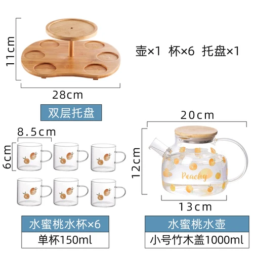 7pcs with tray-175