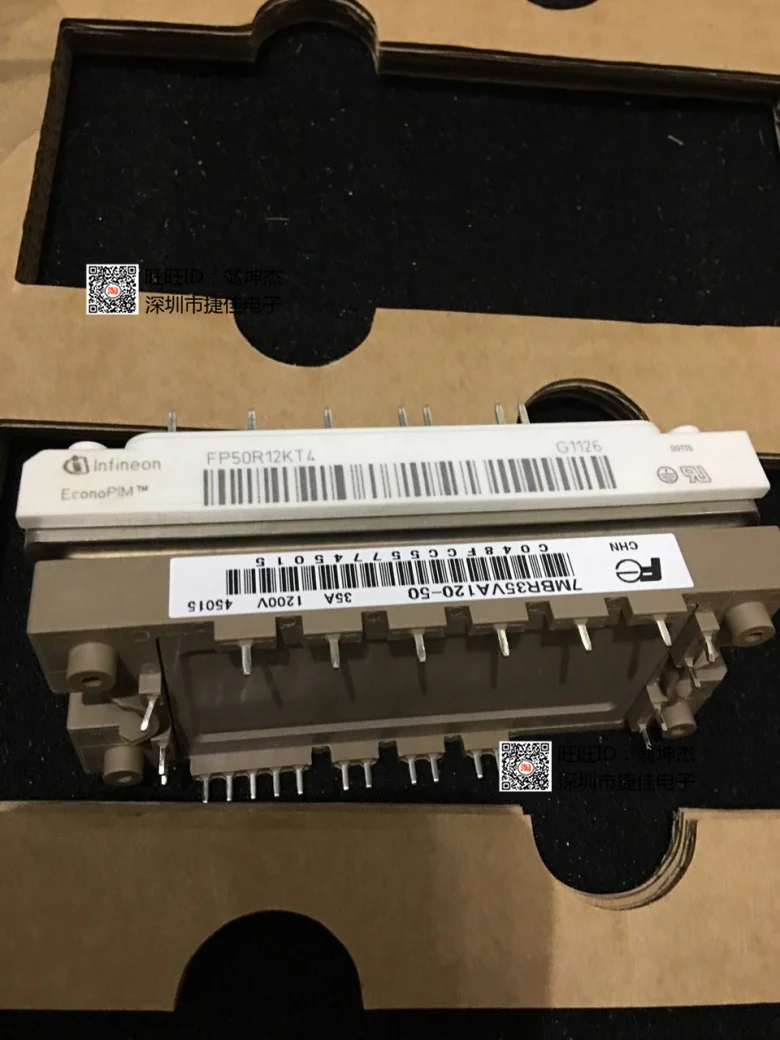 7MBR10SA120 7MBR15SA120-50 7MBR25SA120-70 7MBR35UA120 50SA