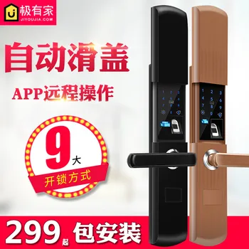 

Smart slide fingerprint lock Home security door password lock electronic door lock card lock security remote hotel lock