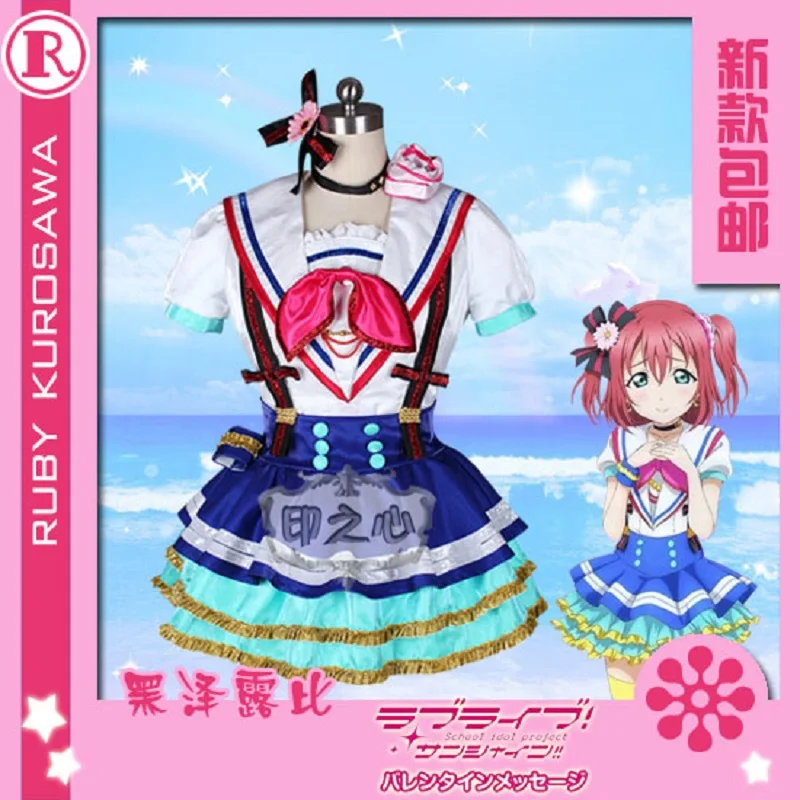 Aqours Kurosawa Ruby Jumping Heart Cosplay Costume Dress LoveLive!Sunshine! 