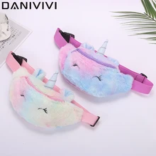 Милая Женская поясная сумка с единорогом, Детская поясная сумка, мультяшная плюшевая Женская поясная сумка, модная дорожная сумка для телефона, нагрудная сумка