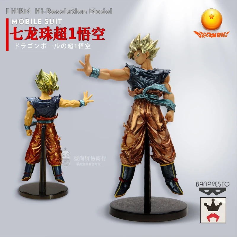 Короткая футболка с героями из японского аниме Драконий жемчуг сын Goku 26 см ПВХ