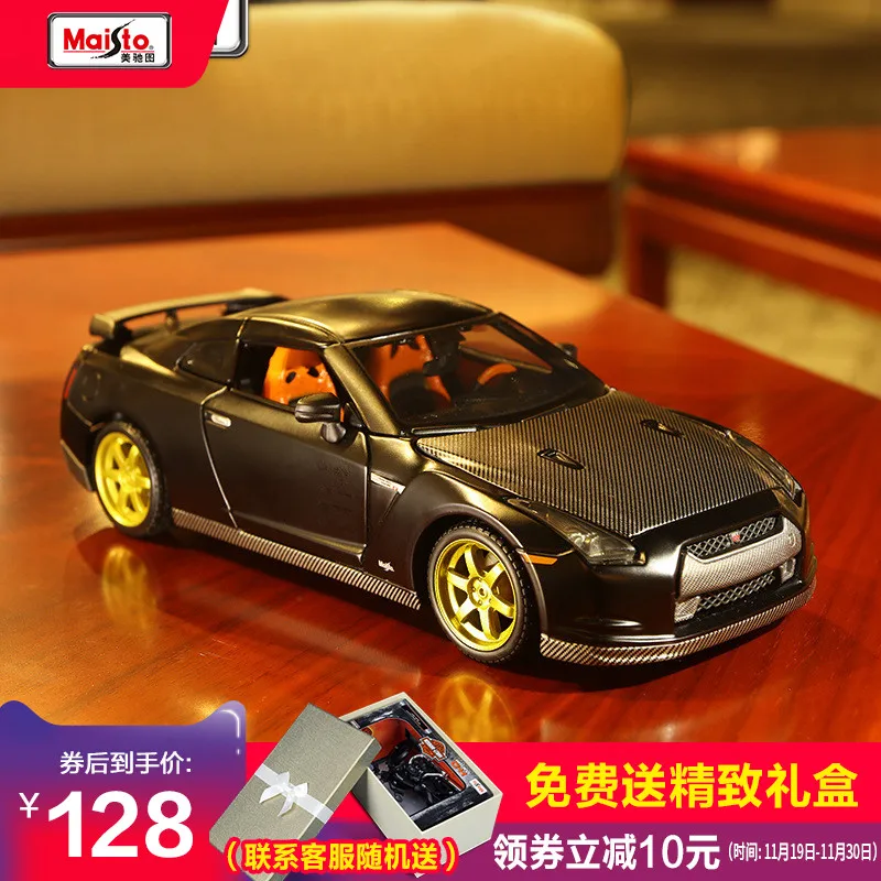 Nissan GTR модель автомобиля Форсаж 7 Моделирование Супер спортивный автомобиль сплав модель автомобиля Diecasts Игрушки транспортные средства для детей подарок