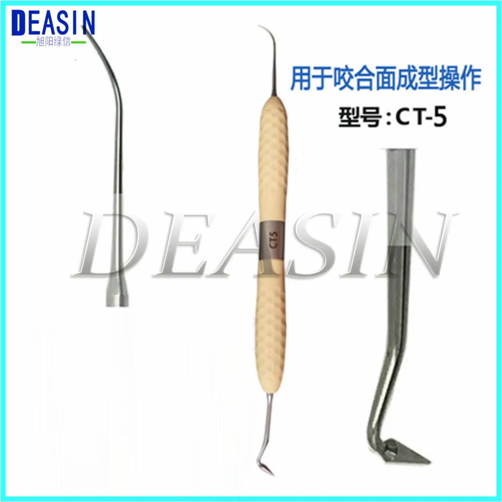 彩色刮治器_0005_05