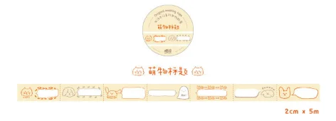MengWuBiaoTi 20 pcs/lot Washi Masking Tapes Life diary series Decorative Adhesive Scrapbooking DIY Paper Japanese Stickers 5m - Цвет: MengWuBiaoTi