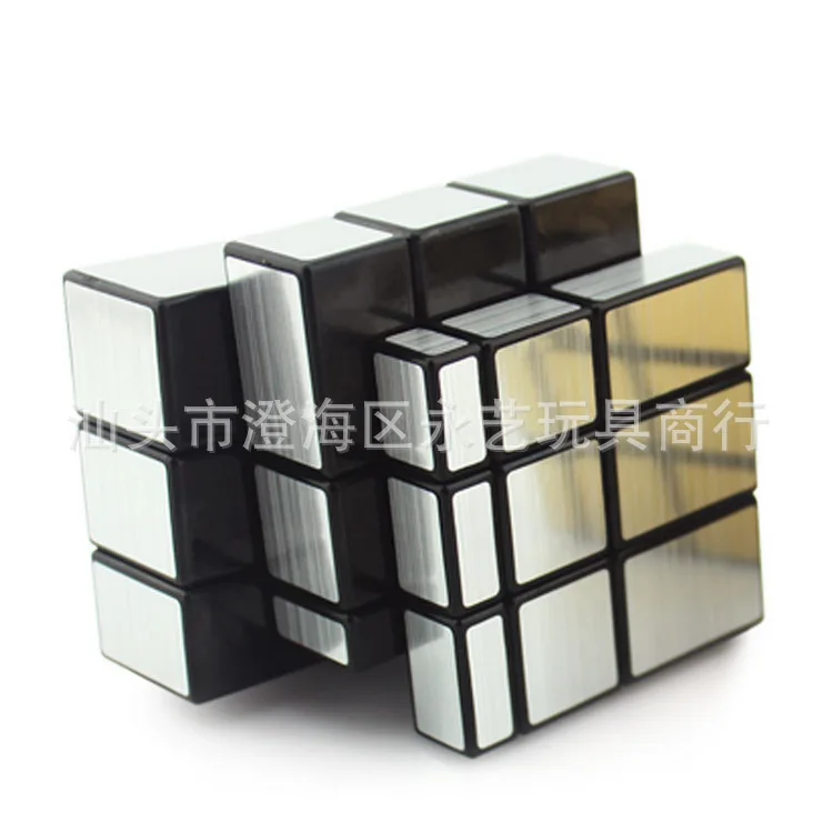 

Mirror Rubik's Cube Gold Brushed Three Layer Intelligence Abnormity Cube 3-Order Magic Cube Mirror Educational Toy