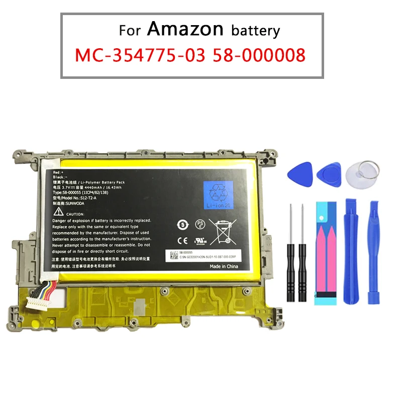Перезаряжаемая батарея 26S1005 58-000055 для планшета Amazon Kindle Fire HD7 HD 7 дюймов P48WVB4 4440 мАч батарея