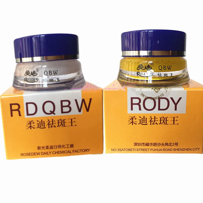 

Soft di freckle king authentic Shenzhen soft di spotted king Wang Mei white freckle cream day and night combination set age