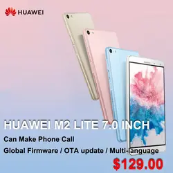 Huawei MediaPad M2 Lite с глобальной прошивкой, 7 дюймов, PLE-703L, четыре ядра, 3G, 32G rom, планшет с функцией звонка, Snapdragon 615, отпечаток пальца, 13,0 МП