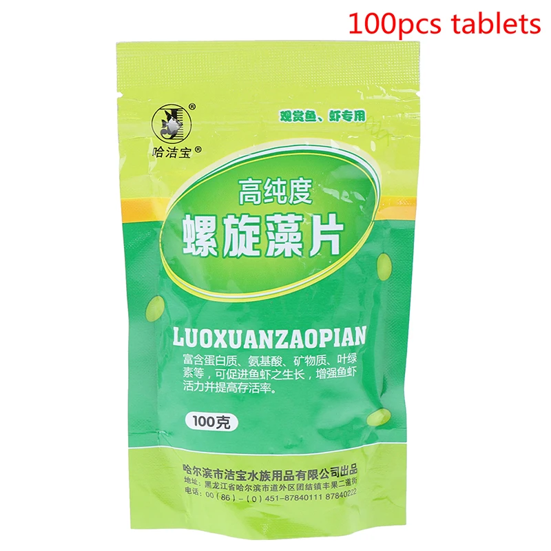 100g 100/50g Spirulina Flakes Spirulina Catfish Tropical Veggie Algae Wafers Bulk Fish Food Feed Flakes Shrimp Food Aquarium - Цвет: 100g