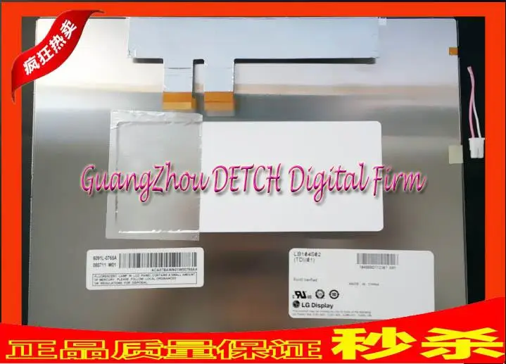 

Industrial display LCD screen10.4-inch LB104S02(TD)(02) LCD screen