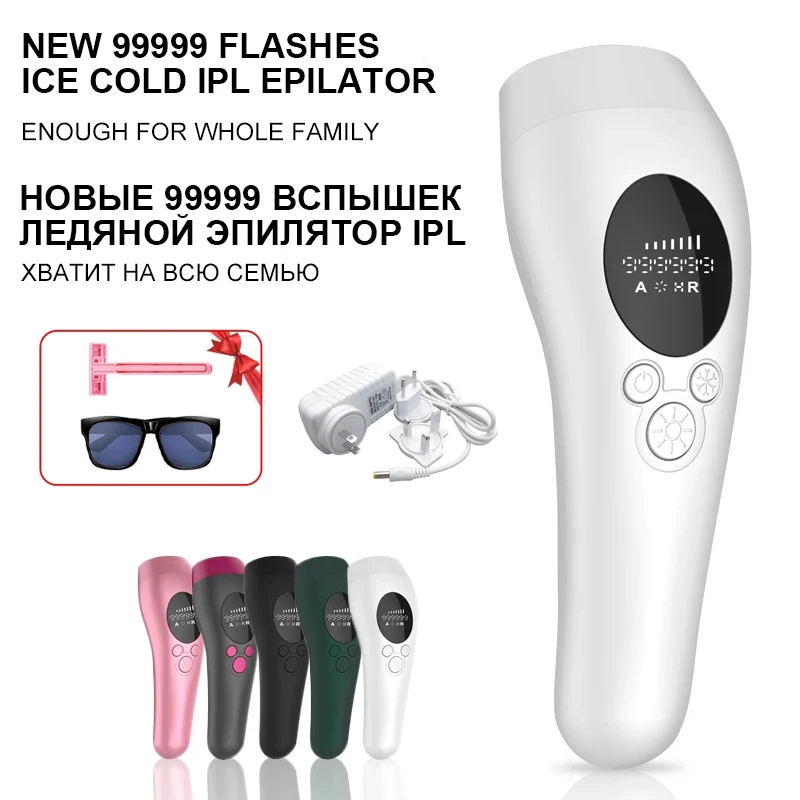 2021 Новый 999999 вспышки не вызывает болезненных ощущений ледяное IPL лазерный