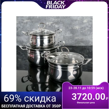 

Cookware set 3 pcs: pots 18/20/22 cm, glass lids, capsule bottom, induction