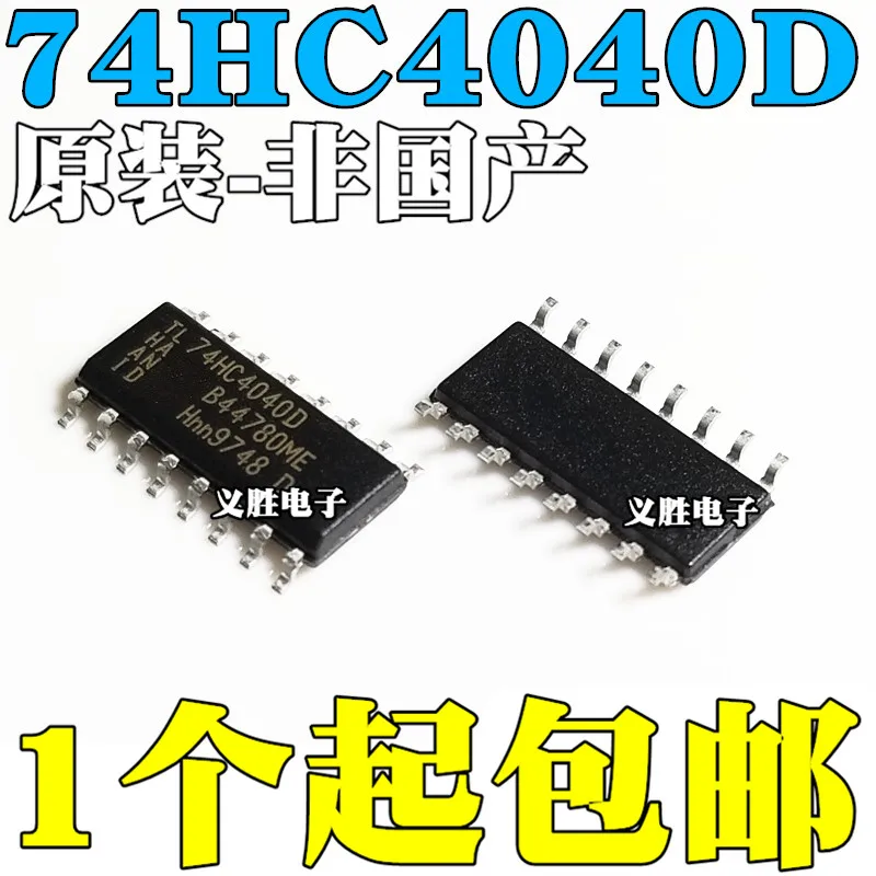 5pcs Original 74hc4040d 74hc4040 Sop16 Binary Counter Ic Binary Counter