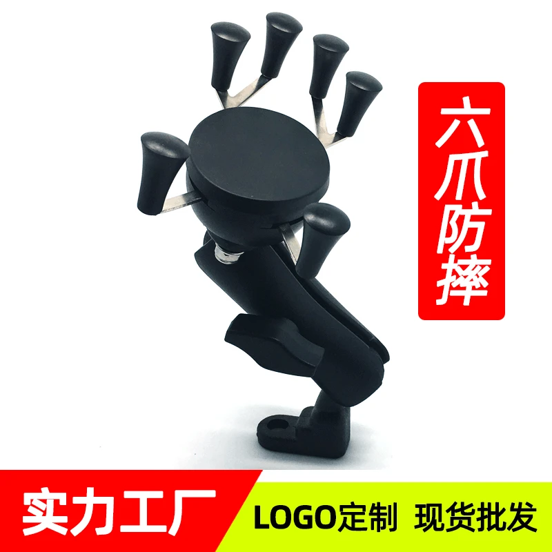 

Motorcycle Accessory Locomotive Holder Multi-functional Mobile Phone Bracket Creative On-board Bracket Motorcycle Mobile Phone B