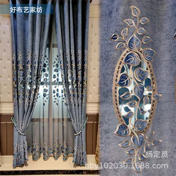 

European light luxury curtains high grade hollow laser embroidered and pasted chenille living room curtains