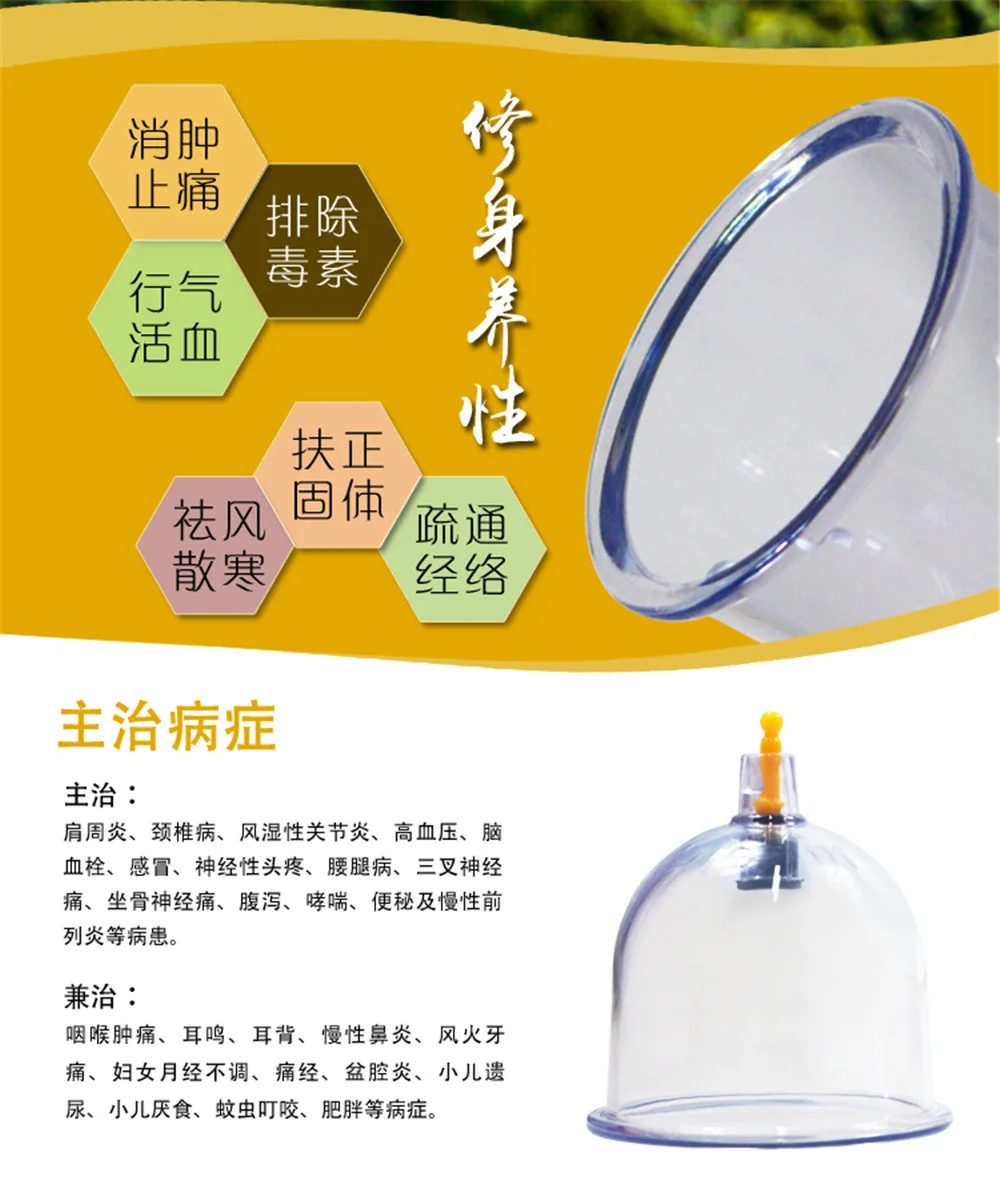 Китайские вакуумные чашки для лечения 32 шт.|chinese vacuum|vacuum apparatuschinese vacuum cupping |