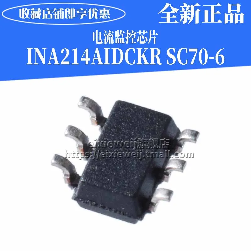 50 шт. INA214AIDCKR SC70-6 CFV