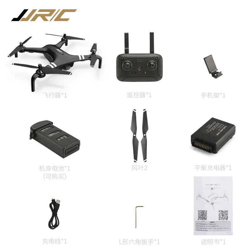 Игрушка-Дрон jjrc X7P Умный складной 5G wifi 1 км FPV 4K камера двухосевой карданный бесщеточный мотор зарядное устройство для квадрокоптера игрушка