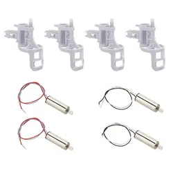 Для Syma X5 X5C-1 X5C 4 шт. комплект по часовой стрелке + против часовой стрелки двигатель с латунная Шестерня/Базовая крышка двигателя