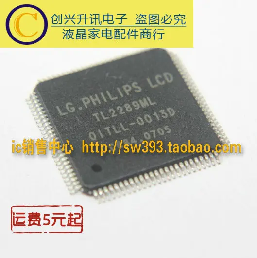 

TL2289ML
