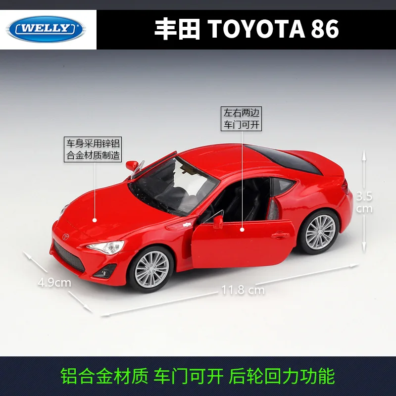 Модель автомобиля Welly 1:36 TOYOTA 86 из сплава Натяжной автомобиль собирает подарки