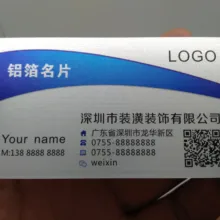 Серебряная фольга печать именных карточек на заказ/ПВХ визитная карточка