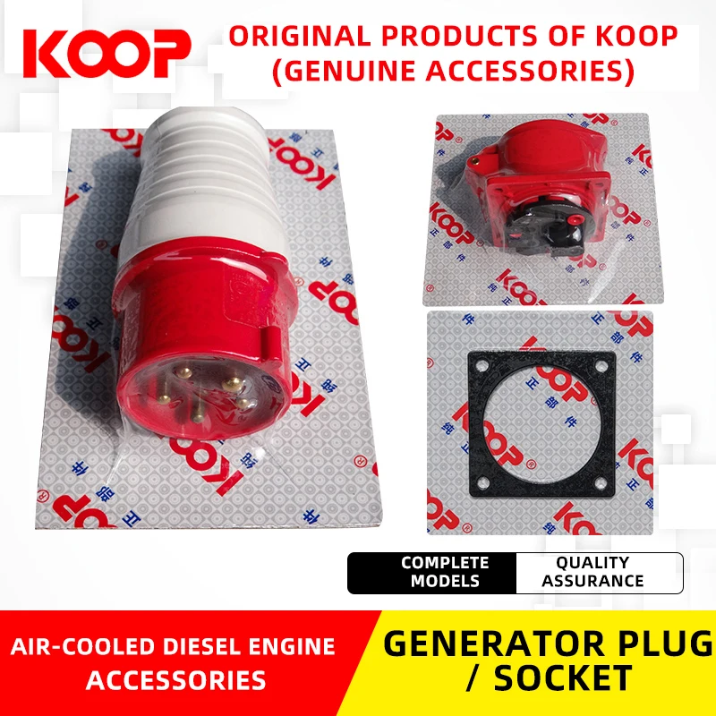 KOOP Powered air-cooled diesel engine Plug &amp Socket 3KW / 4KW 5KW 6KW 7KW Generator original accessories | Обустройство дома