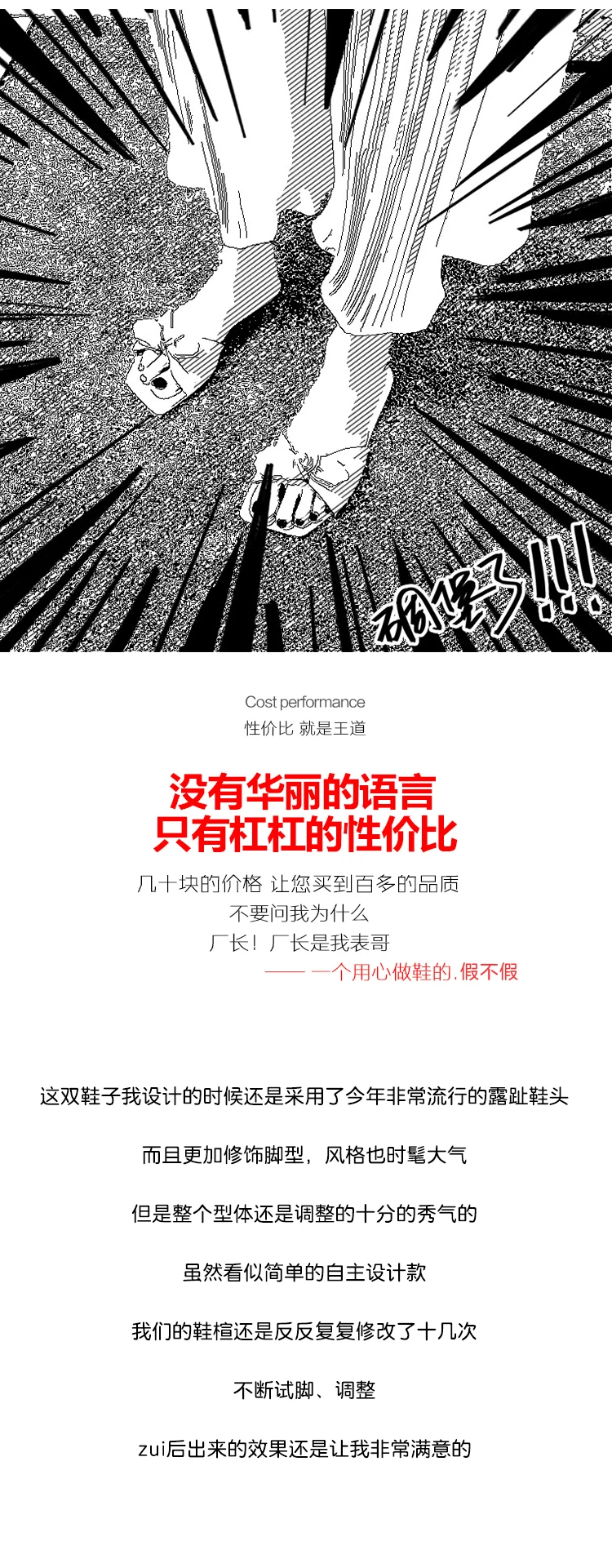描述5