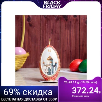

Candle egg Easter "temple" 1795615