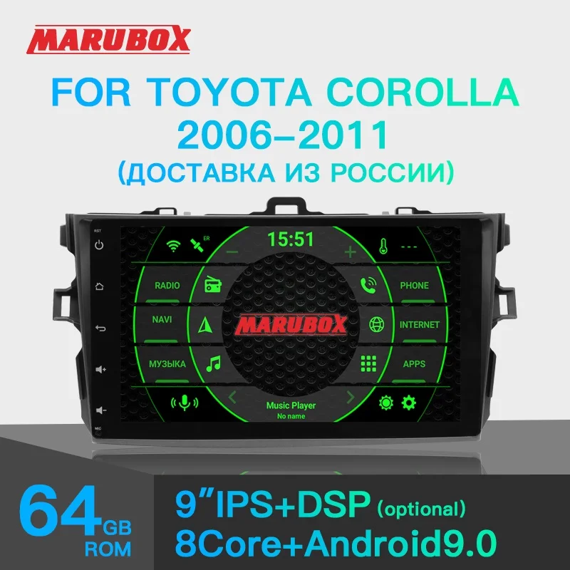 MARUBOX 9A101 Штатное Головное устройство для Toyota Corolla 2006 2011 Android Четырехядерный