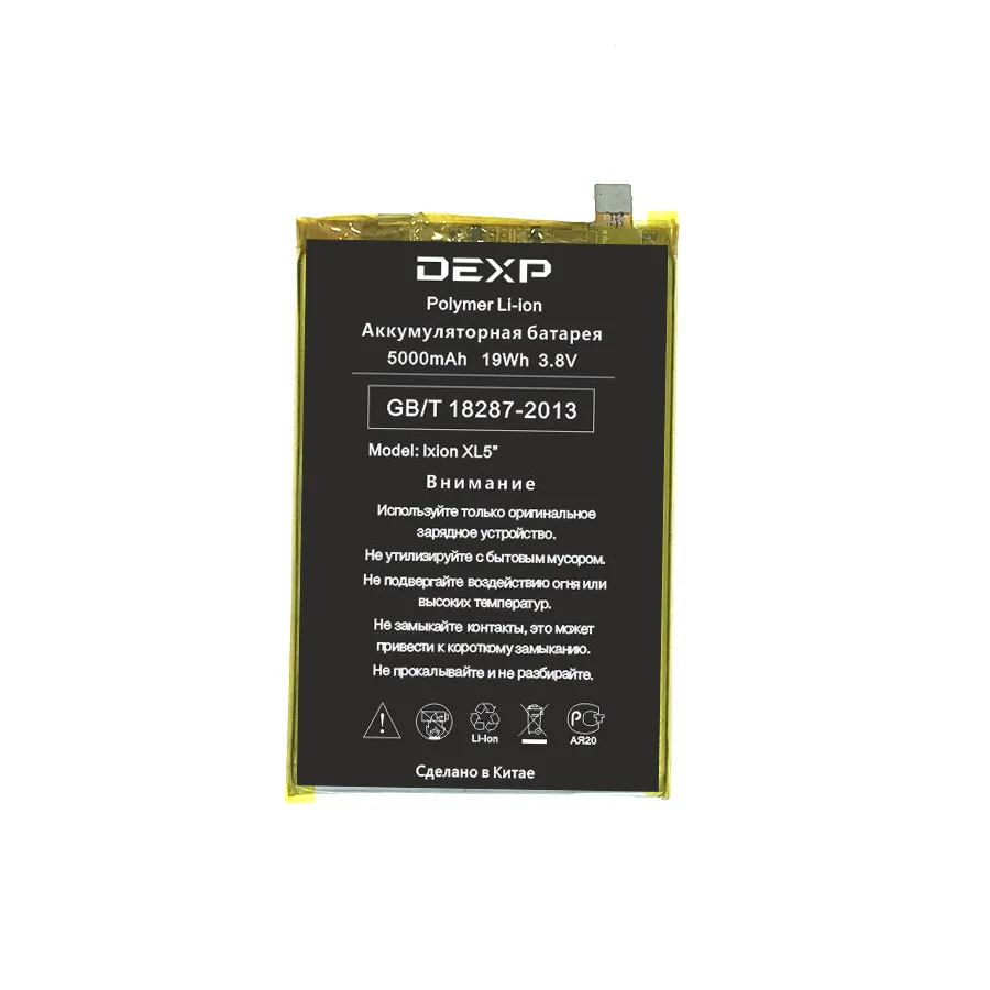 5000mAh Wisecoco Высокое качество 5000 мАч XL 5 батарея для Dexp Ixion XL5 мобильный телефон с номером отслеживания - Цвет: 5000mAh