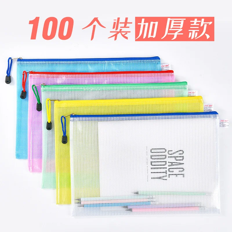 

100 A4 Transparent File Holder Thick Grid Canvas Zipper Portfolio File Bag Briefcase Test Paper Storage