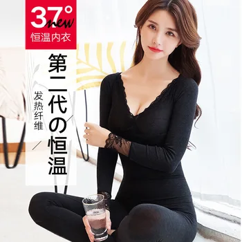 

Autumn and Winter New Constant Temperature Heating Thermal Underwear Suit Women's Lace Collar Thin Girl Cotton Sweater Boxed