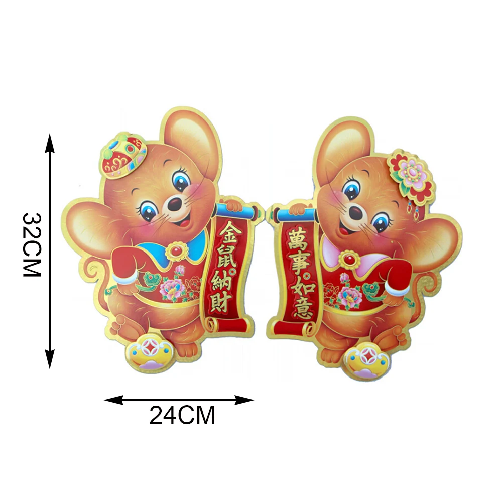 2 Pcs Chinese New Year Decor Fu Spring Festival Mouse Zodiac Paper Good Luck Hanging Home Decor for Windows Wall Doors - Color: 3