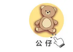 Douyin Стиль Знаменитостей онлайн плюшевые игрушки для знаменитостей, надувная подушка, колпачок, надувная подушка с ушками, шапка для кролика