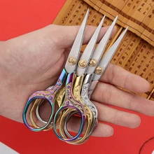 

Vintage Scissors Stainless Steel Sewing Cloth Knife Embroidery Scissors Student Scissors Office Handmade Handmade DIY Art Tool