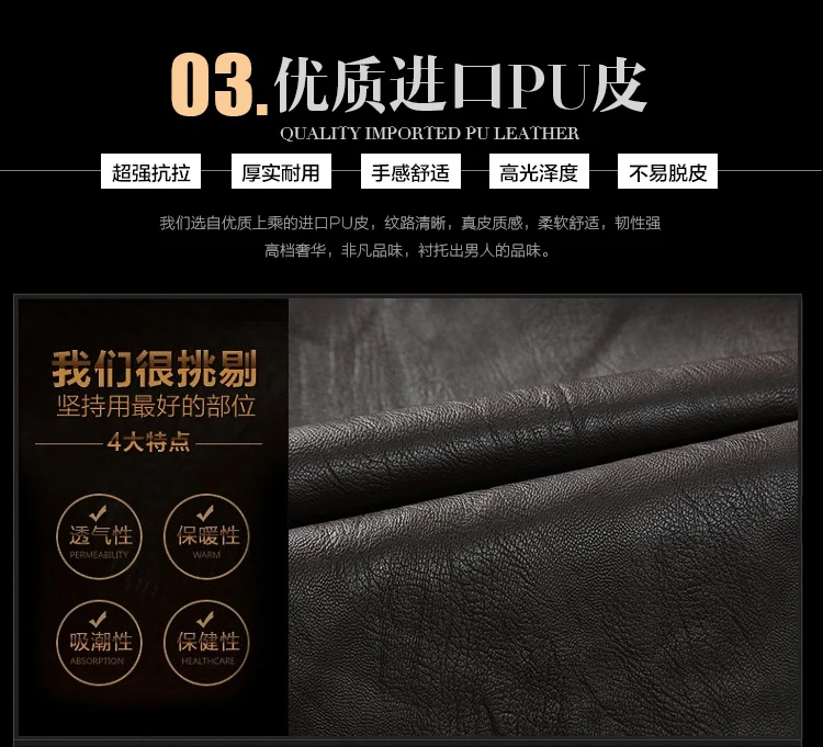 Fall And Winter Clothes Men's Large Size Imitation Leather Clothing MEN'S Outerwear Stand Collar Europe And America Slim Fit Sho
