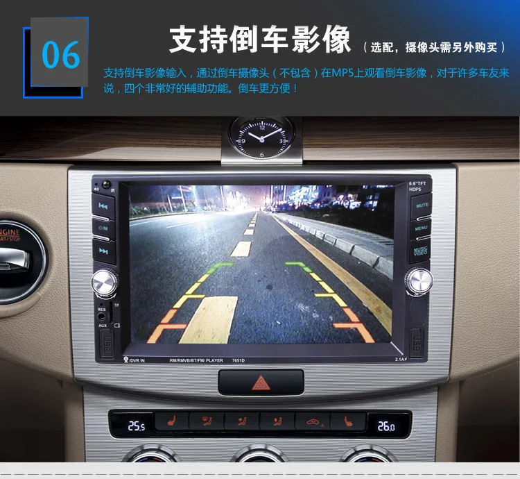 7651D автомобильный MP5 автомобильный двойной CarPlay Apple соединение MP5 мобильный телефон соединение