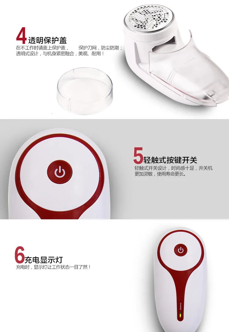 Летающая ветка Fr5211 ткань Pill Remover Чу Мао Цзи станок для бритья Tick Ball Maker зарядка Plug двойного назначения