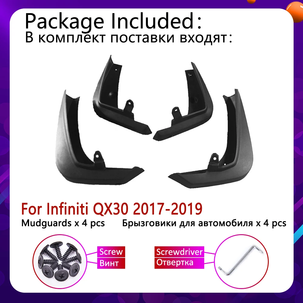 4 шт. переднее заднее крыло автомобиля для Infiniti QX30 крыло брызговик щиток брызговиков аксессуары для брызговиков